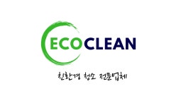 에코크린