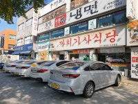 까치기사식당