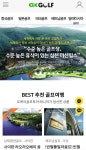 더존투어 주식회사