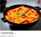 노가리앤비어 부산직영1호점