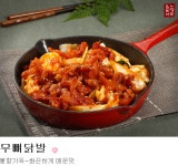 노가리앤비어 부산직영1호점