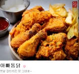 노가리앤비어 부산직영1호점