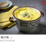 노가리앤비어 부산직영1호점