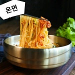 마라양꼬치