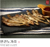 노가리앤비어 부산직영1호점