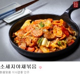 노가리앤비어 부산직영1호점
