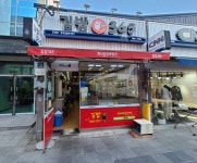 김밥365 언양점