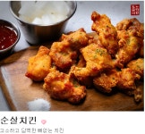 노가리앤비어 부산직영1호점