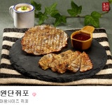 노가리앤비어 부산직영1호점