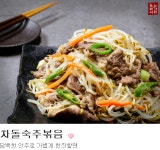 노가리앤비어 부산직영1호점