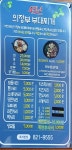45년의정부부대찌개
