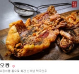 노가리앤비어 부산직영1호점