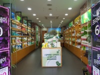 네이처리퍼블릭 통진점