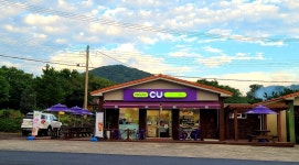 CU 제주남조로점