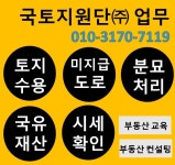 김시원 행정사무소