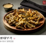 노가리앤비어 부산직영1호점