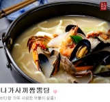 노가리앤비어 부산직영1호점
