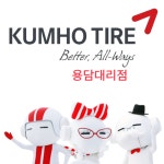 장성카센터