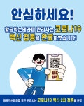 황금약손마사지 안양점