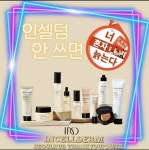 인셀덤 다온대리점 - 진주시 | 인셀덤 다온2점