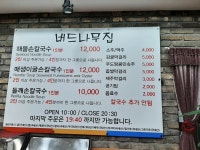 버드나무집