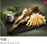 노가리앤비어 부산직영1호점