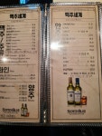 서초동 맥주세계