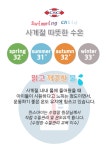 찬스아이 수영장 상동분원