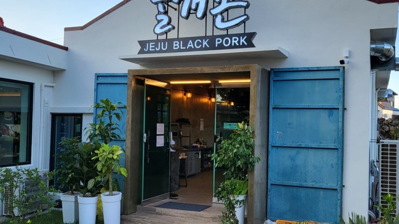 폴개촌