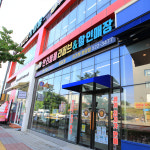 이츠펫 청당점