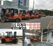 조은중기지게차