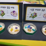 서현하연과학교습소