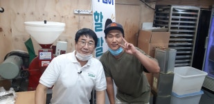 송서방견과류강정