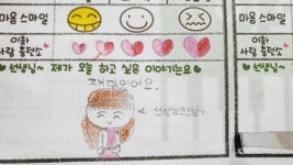 세실이화음악학원 양천2관