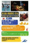 찬스아이 수영장 상동분원