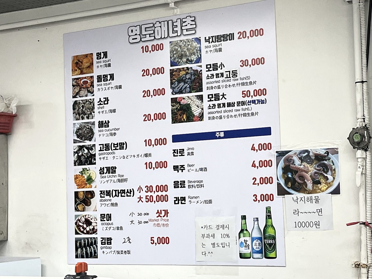 옥이네막창 이미지