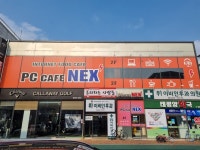 PC까페넥스 남원점