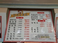 갑천유통닭