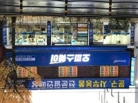 오피스웨이 수원점