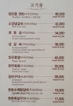수림공원가든