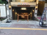 제일빌딩