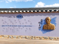 송암박두성선생역사공원(2025년예정)