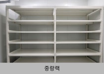 한국앵글