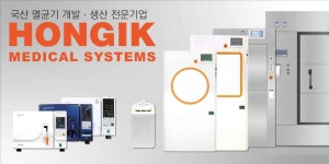 홍익메디칼시스템즈