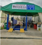 배터리몬스터 기장 동부산점
