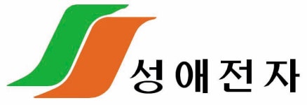 성애전자 주식회사