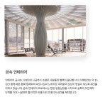 이레테크