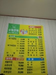 수정횟집
