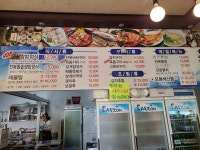 옥돔마을
