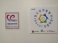 첫마을7단지 작은도서관